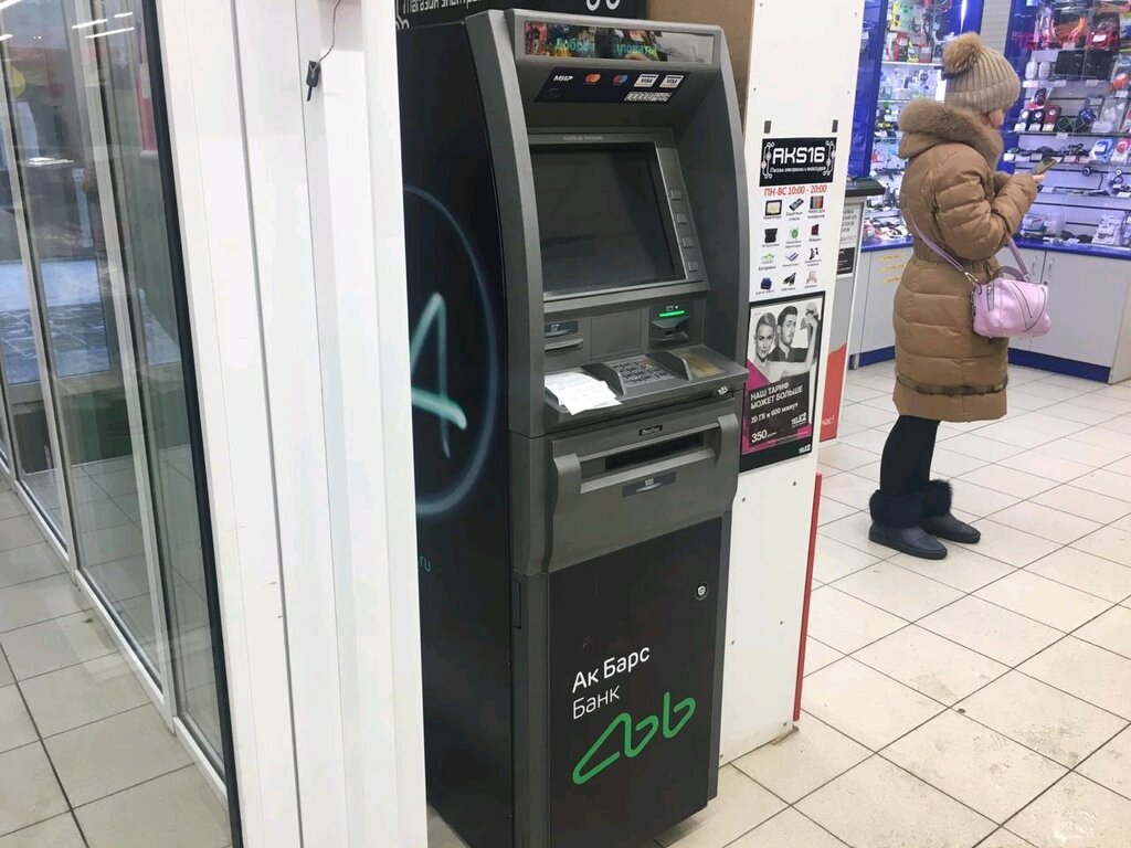 ATM Joint-Stock Commercial Bank Ak Bars Ak Bars Bank, Naberezhnye Chelny, photo