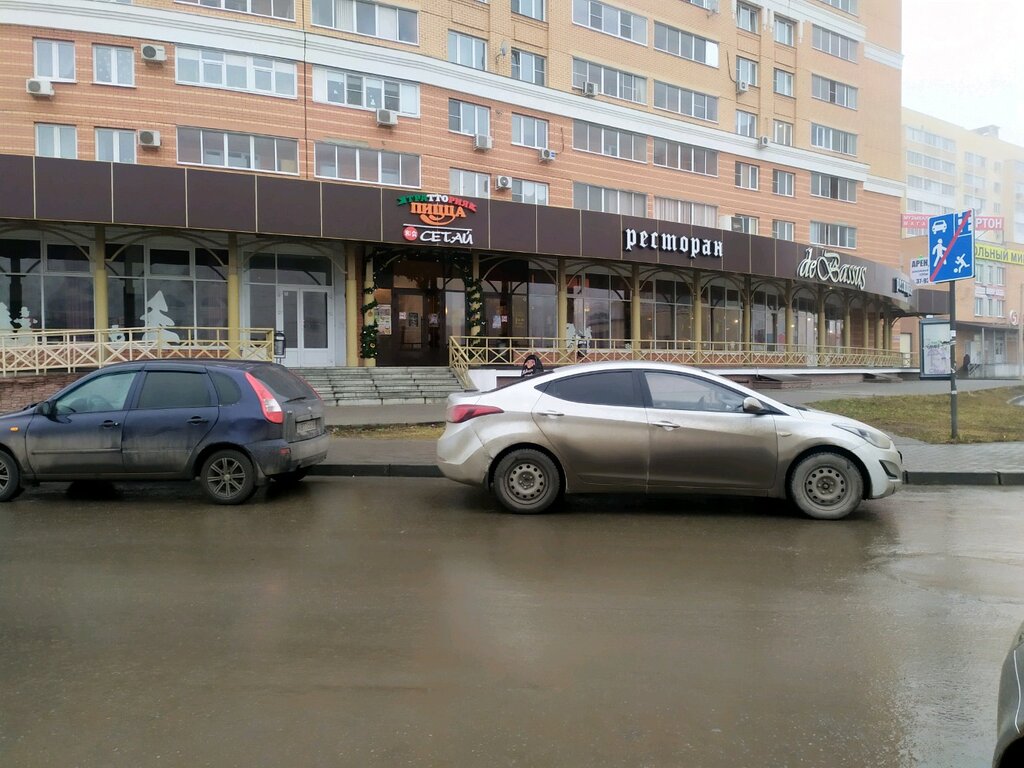 Магазины На Катукова Липецк