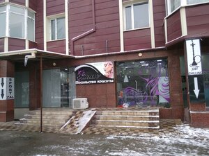 Iman (Samarkand, Oydin Yuli Street, 4), salón de belleza
