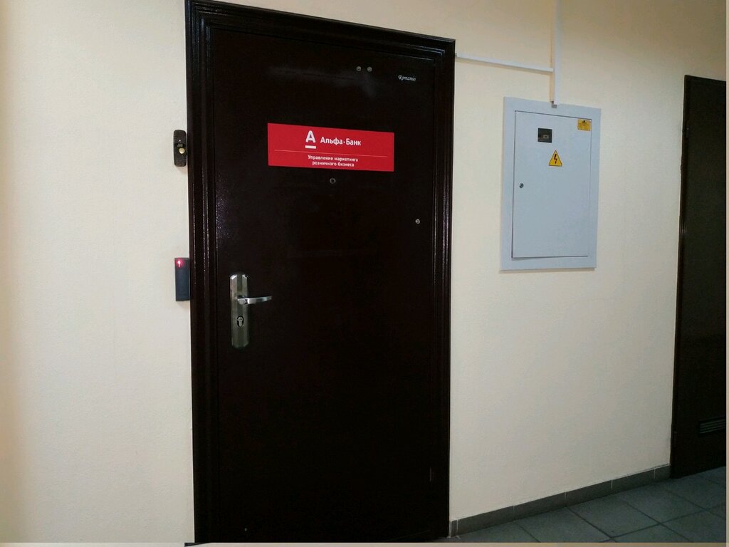 Management company Альфа-Банк, управление маркетинга розничного бизнеса, Minsk, photo