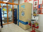 Ozon Box (Biryulyovskaya Street, 9), parcel automat