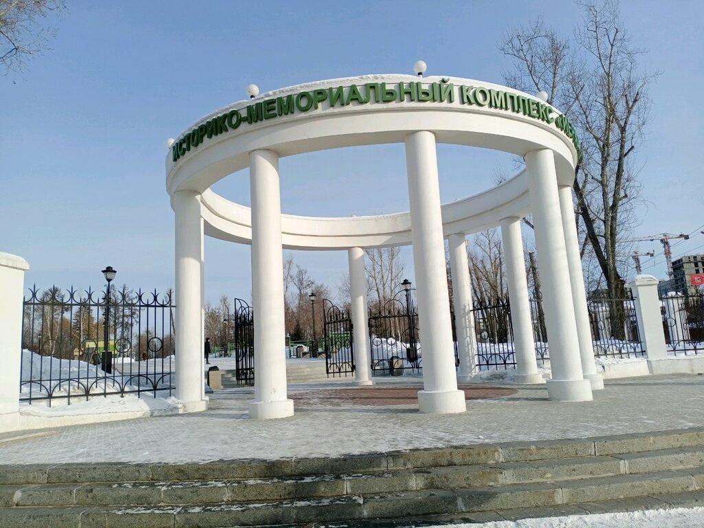 Иркутск парк отдыха