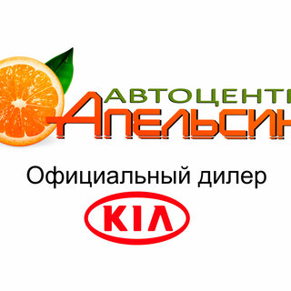 Сеть Магазинов Апельсин Официальный Сайт Октябрьский