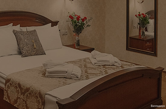 Фото Вилладжио