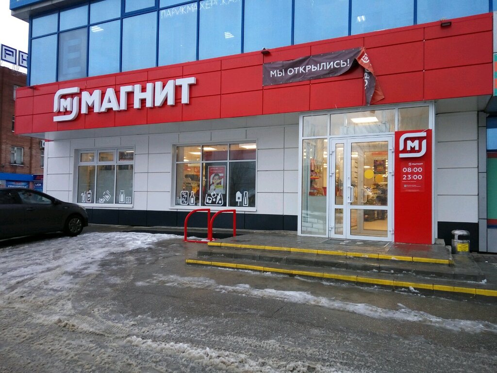 Grocery Magnit, Togliatti, photo