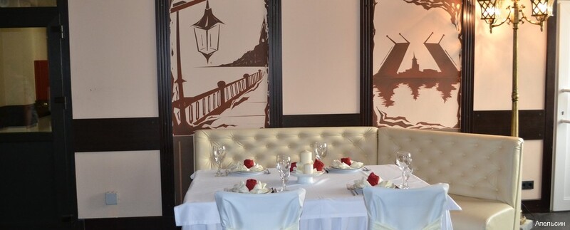 Фото Апельсин