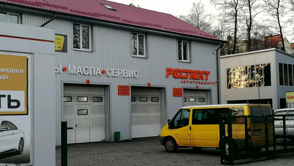 Car service, auto repair Avtotekhtsentr Spektr, Guryevsk, photo