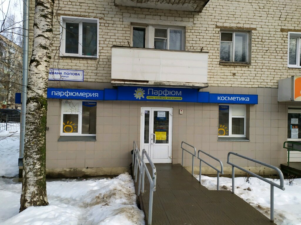 Киров ивана попова 64 карта