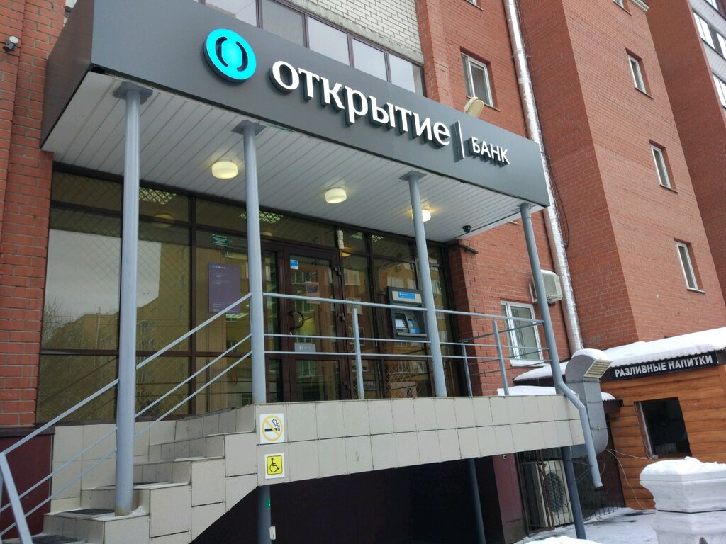 Рено банк тюмень