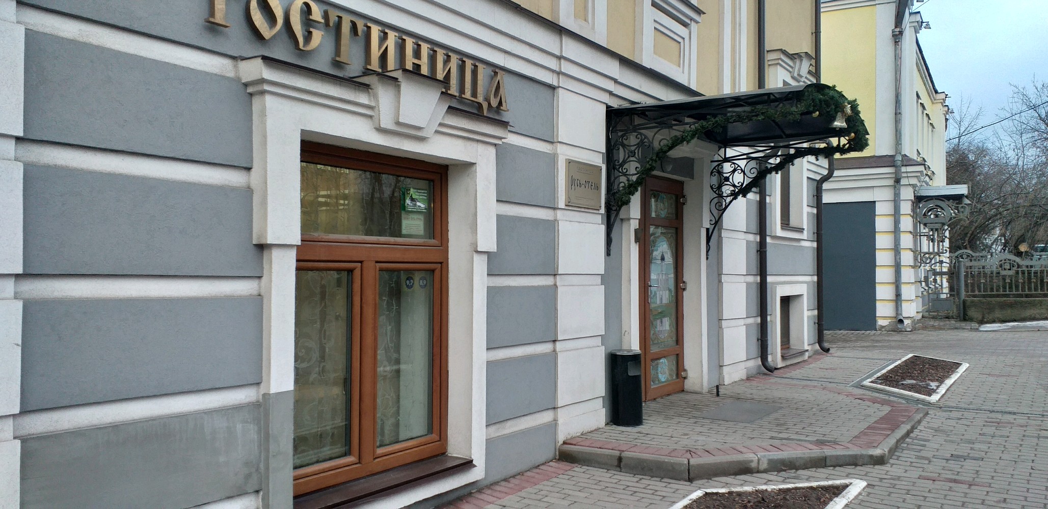 Фото Русь-отель