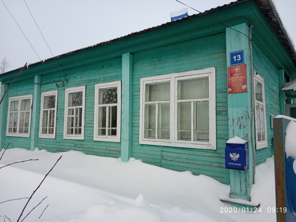 Administration Administratsiya munitsipalnogo obrazovaniya selskogo poseleniya Bolshelug, Komi Republic, photo