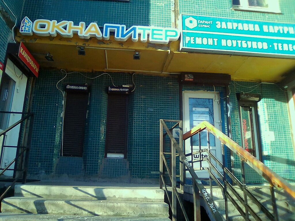 Магазины Уточкина 2