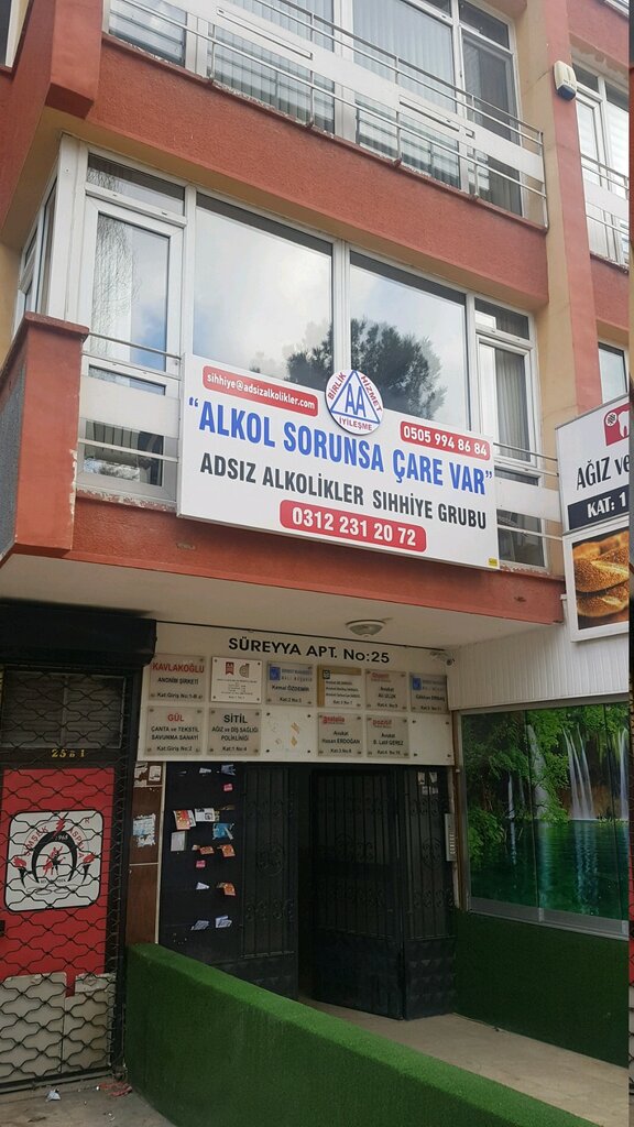 Dental clinic Sitil Oral and Dental Health Center, Ankara, photo