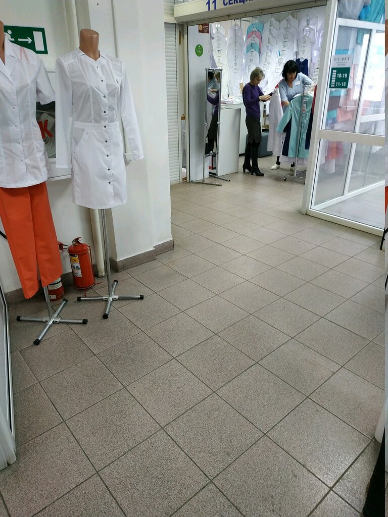 Медицинская Одежда В Челябинске Адреса Магазинов