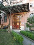 Istanbul Faculty of Medicine Department of Skin and Venereal Diseases (İstanbul, Fatih, Turgut Özal Millet Cad., 118B), centro médico, clínica