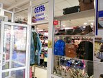 Обувь (улица Матвея Воронина, 92), shoe store