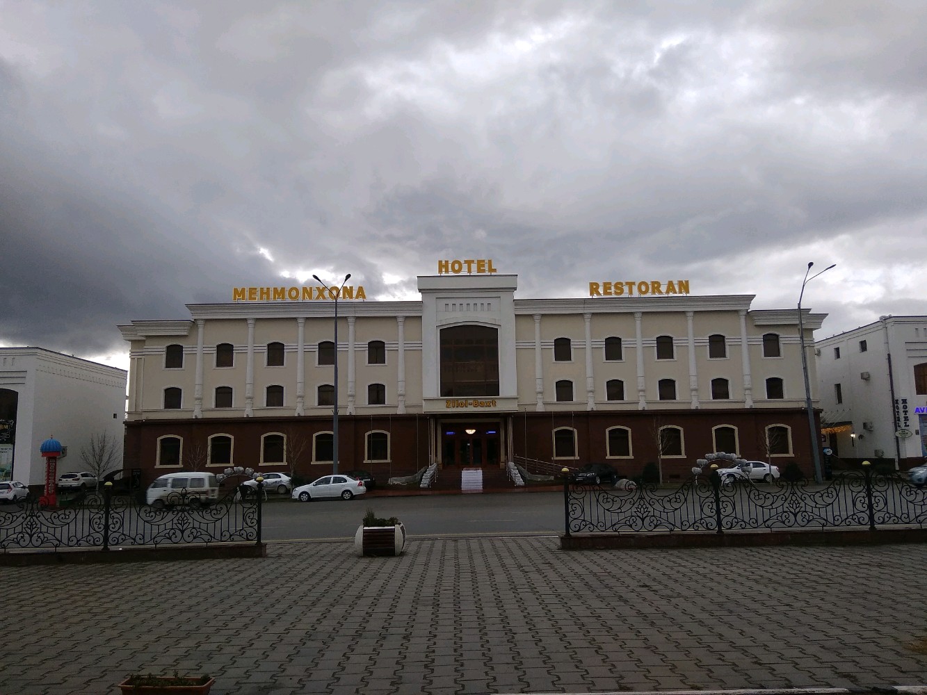 Фото Zilol-Baxt Hotel