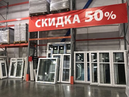 Аккумуляторы великий новгород рабочая