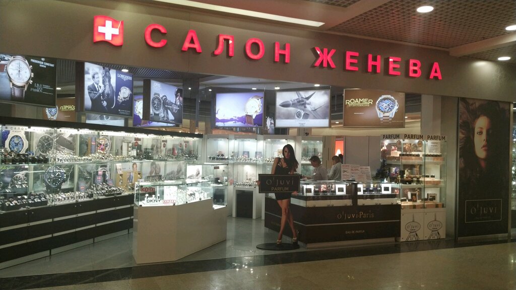 Женева Магазин Часов – Telegraph