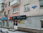 Фото 2 Центр Страхования