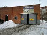 ГК № 92 Даниил (Lva Yashina Street, 5), garage cooperative