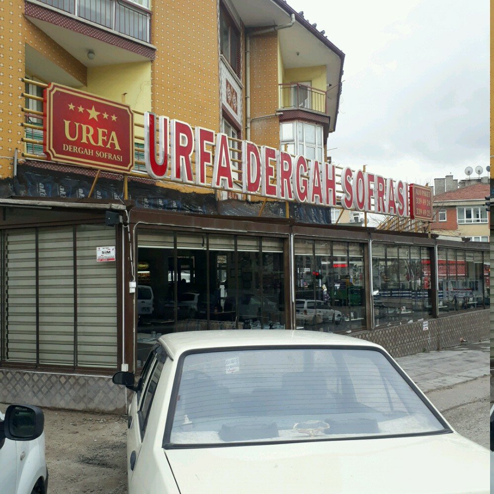 Cafe Oz Urfa Kebap Salonu, Ankara, photo