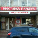 Аленсио (Krasnogo Znameni Avenue, 34) ، أثاث المكاتب