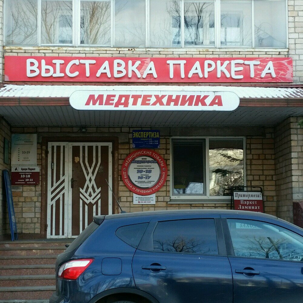 Мебель для офиса Аленсио, Владивосток, фото