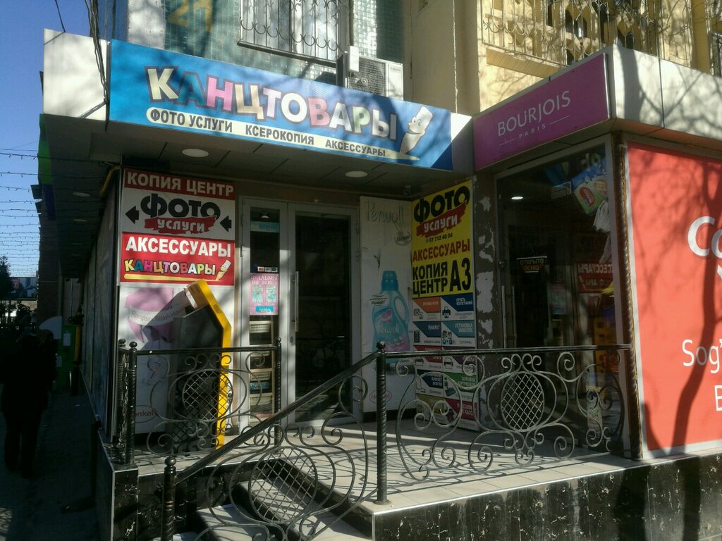 Grocery Labirint Market, Tashkent, photo