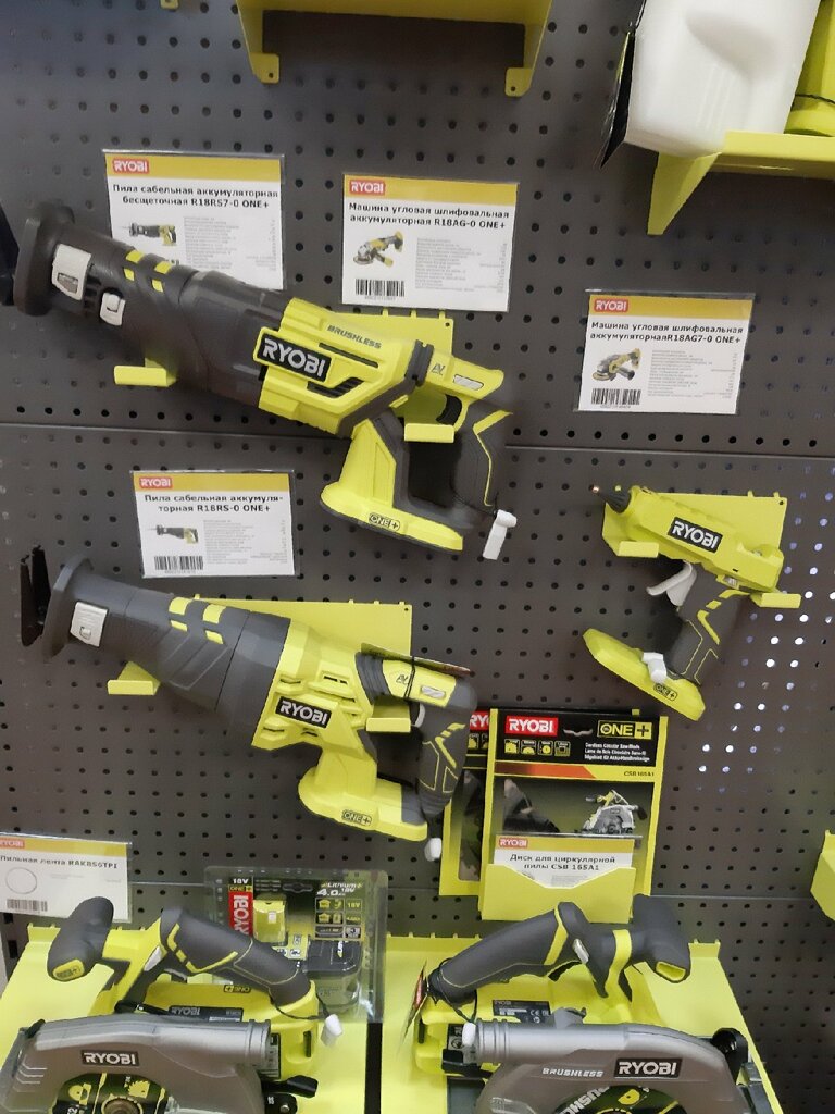 Electric and gas powered tools Ryobi, Moscow, photo