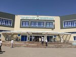 Public Service Center (Alatau City Administrative District, Saıaly yqsham aýdany, Aq-Qaınar kóshesi, 1), centers of state and municipal services