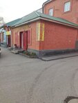 AvtoDrive (Cherkessk, ulitsa Demidenko, 109А), auto parts and auto goods store