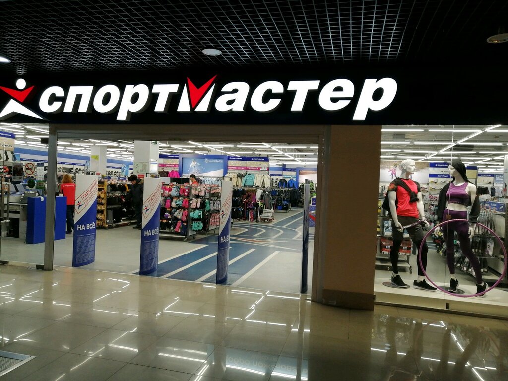 Спортмастер Хабаровск Интернет Магазин Каталог
