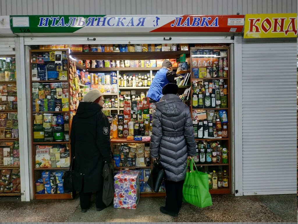 Магазин продуктов Итальянская лавка, Минск, фото