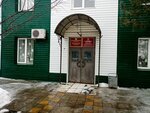 Upravleniye po okhrane okruzhayushchey sredy i ekologii Mpr Orenburgskoy oblasti (ulitsa Musy Dzhalilya, 78) ، وزارات حكومية، خدمات