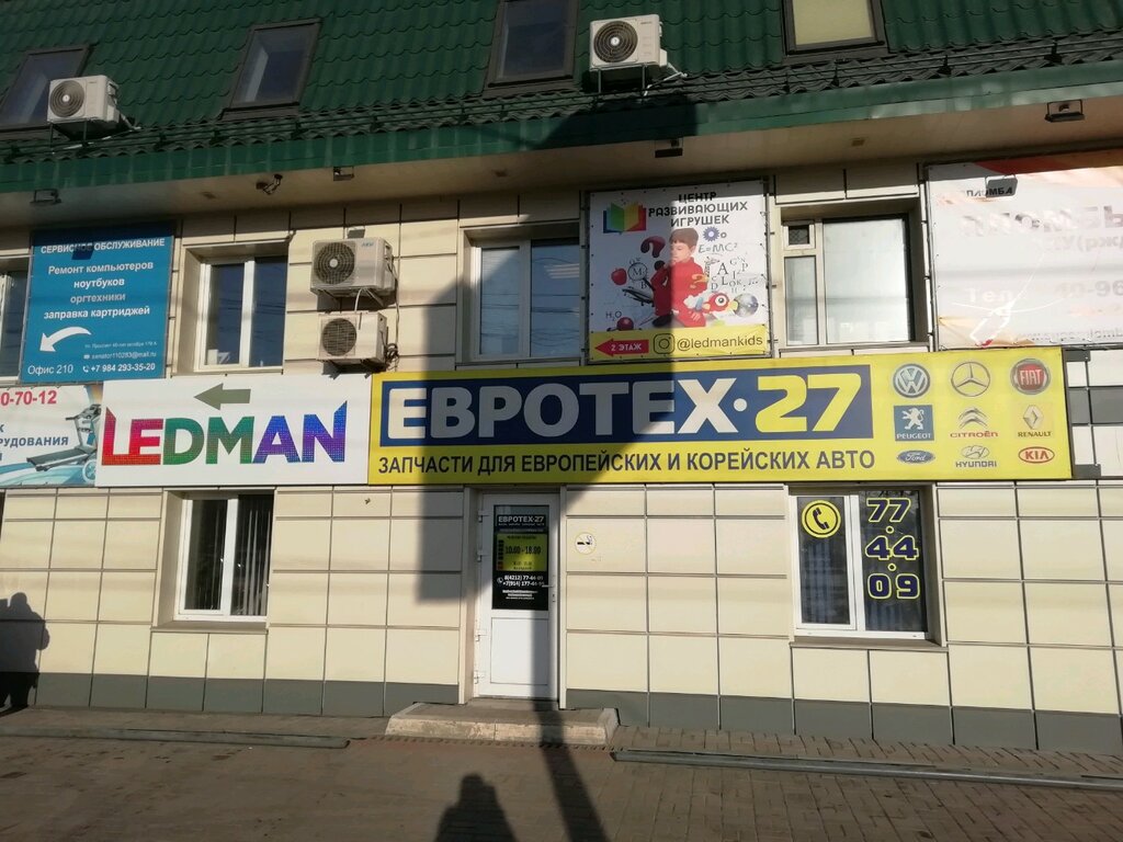 Карта хабаровска проспект 60 лет октября