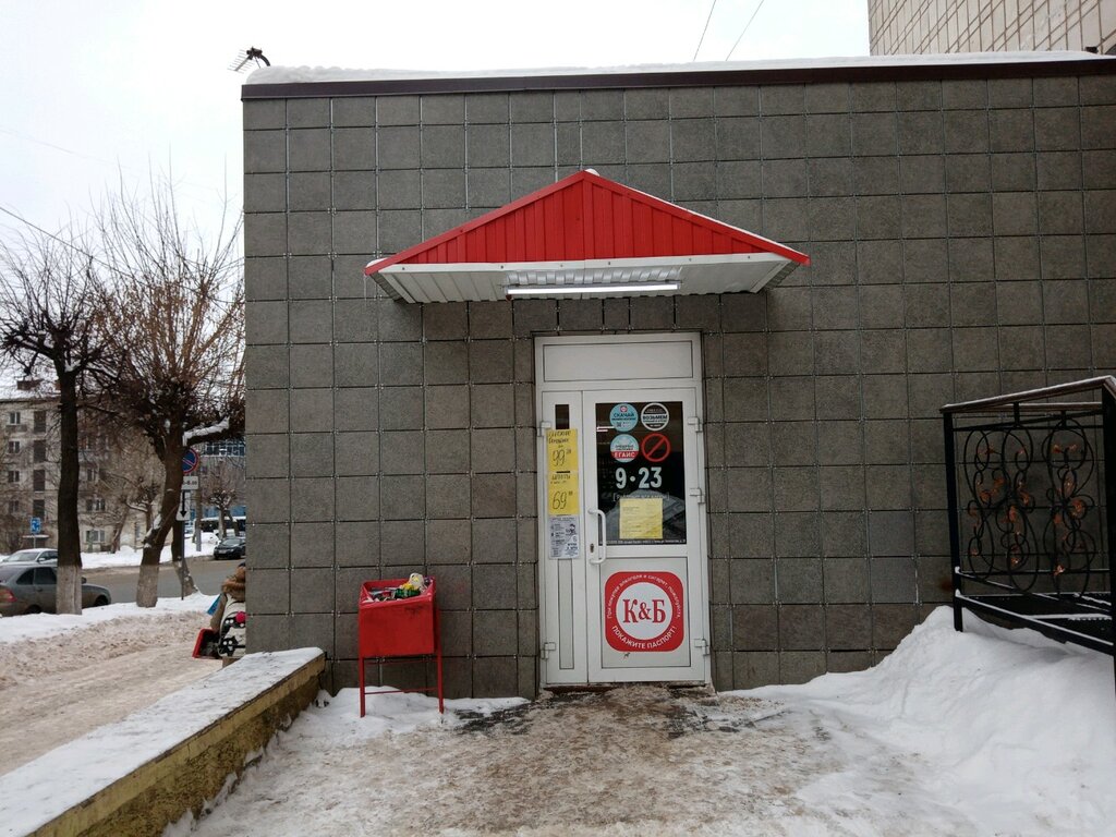 Красное&Белое, магазин алкогольных напитков, ул. Ленина