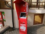 24AllTime (улица Хрусталёва, 177А), payment terminal