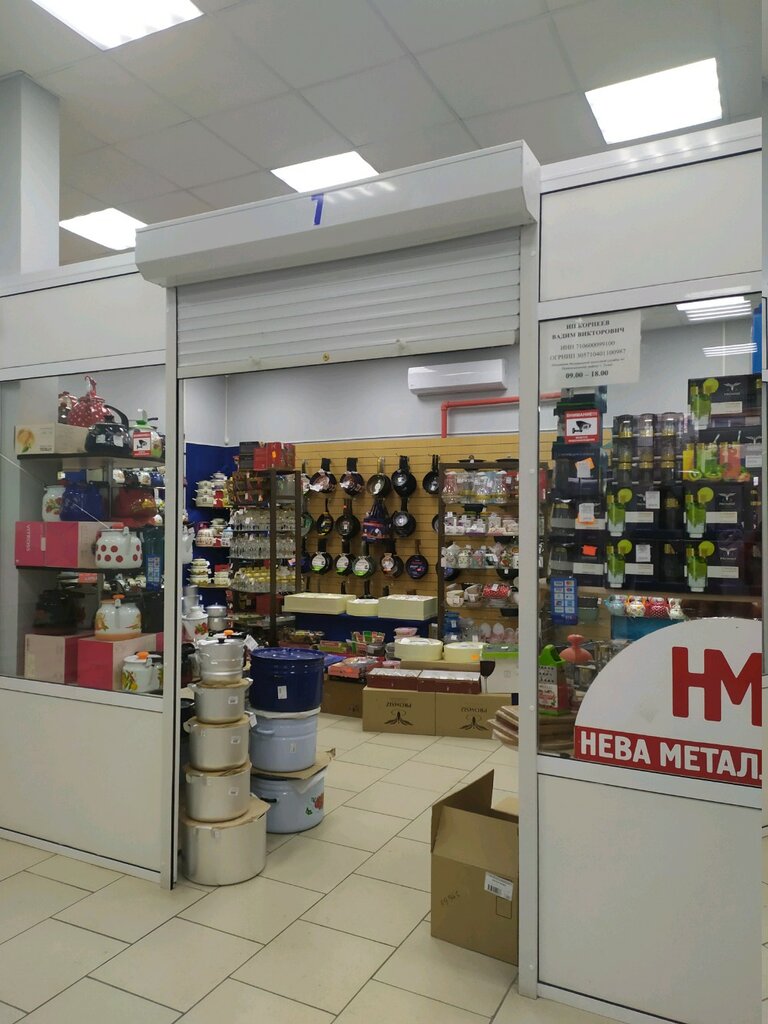 Tableware shop Посуда для дома, Tula, photo