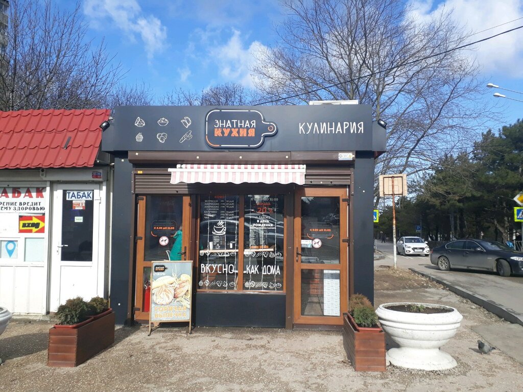 Севастополь кафе