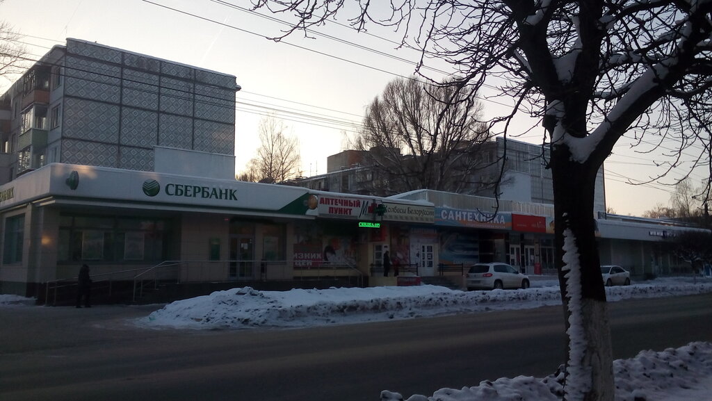 Pharmacy Millenium, Bryansk, photo