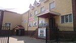 Stroymag (ulitsa Lenina, 42с1), hardware store