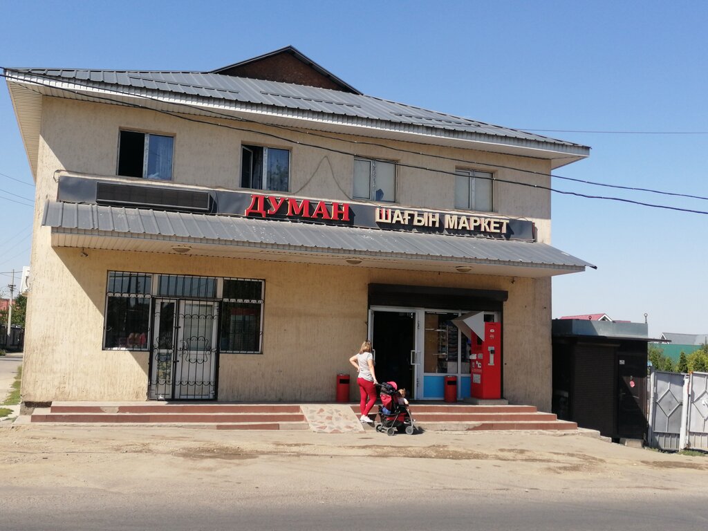 Grocery Dyman, Almaty, photo