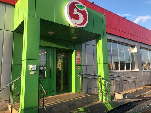 Supermarket Pyatyorochka, Kaluga Oblast, photo