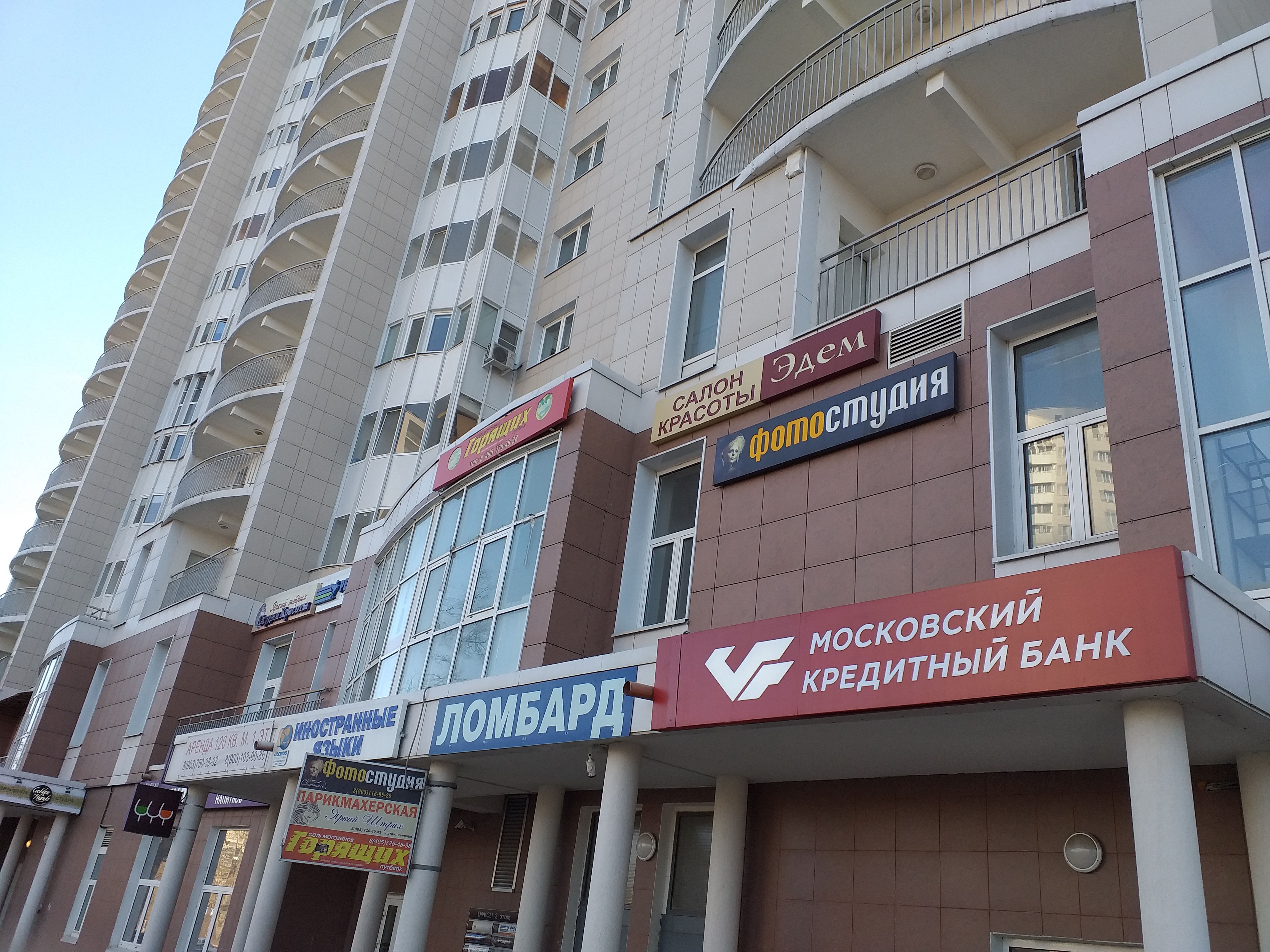 Feroom ул чехова 1в фото