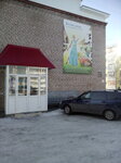 Белая река (Oktyabrskaya ulitsa, 26), escuela de baile