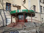 Magazin dzhinsovoy odezhdy (60-Letiya Oktyabrya Avenue, 156), jeans store
