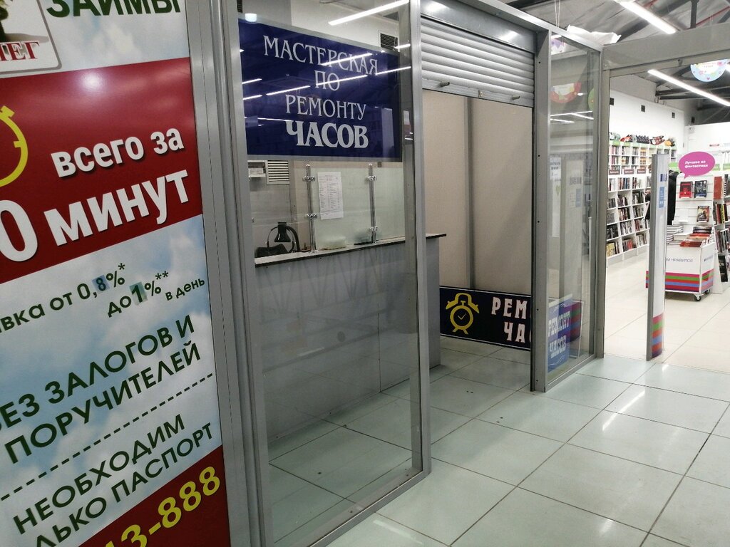 Clock and watch repair Remont chasov, Khabarovsk, photo