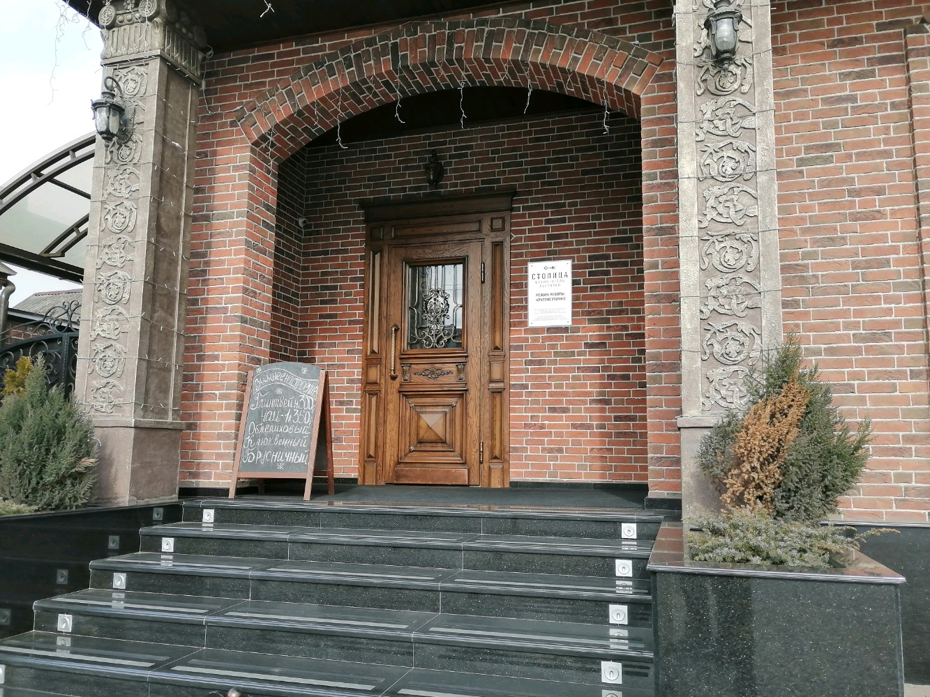 Фото Столица