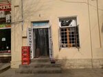 Faridun (Uzbekistan Street, 14) ، وجبات سريعة